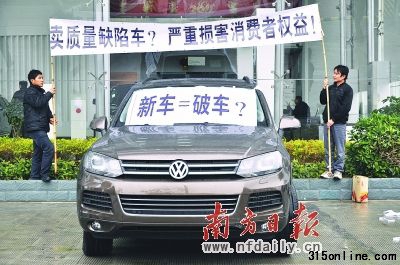 經(jīng)過(guò)3次維修,仍未查出車輛的問(wèn)題根源。 南方日?qǐng)?bào)記者 方鎮(zhèn)彬 攝