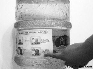 真桶裝水水桶有一張教消費(fèi)者鑒別真?zhèn)蔚摹八牟秸f(shuō)明書”。轉(zhuǎn)自北京晨報(bào)