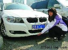 青島女車主寶馬車被刮部位。