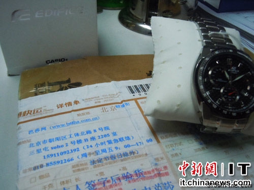 圖為手表和來自芭莎網的快遞單據。 圖為手表和來自芭莎網的快遞單據。