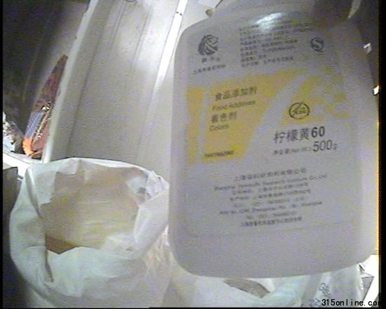 把白面染成“玉米面”的檸檬黃 把白面染成“玉米面”的檸檬黃