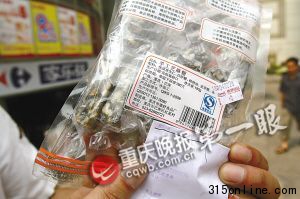 重慶家樂福銷售過期芝麻糖標(biāo)簽生產(chǎn)日期疑作假