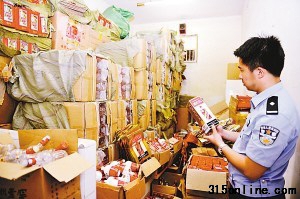 警方正在查看涉案物品 警方供圖 警方正在查看涉案物品 警方供圖