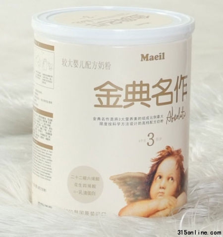 金典名作奶粉。