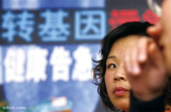 過去幾年內,中國官方多次進行轉基因作物調查,但結論始終保密,此次全國轉基因大調研也不例外。 (東方IC/圖) 過去幾年內,中國官方多次進行轉基因作物調查,但結論始終保密,此次全國轉基因大調研也不例外。 (東方IC/圖)