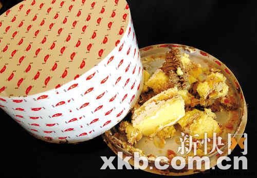 涉事蛋糕。新快報(bào)記者 李小萌/攝