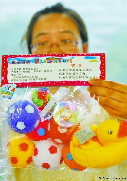 媽媽們對(duì)孩子的玩具也開始提心吊膽 媽媽們對(duì)孩子的玩具也開始提心吊膽