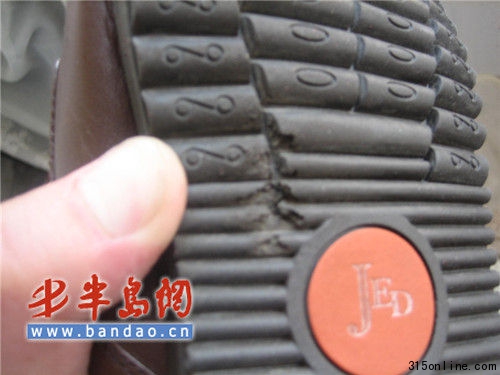鞋底出現“掉渣”的位置。