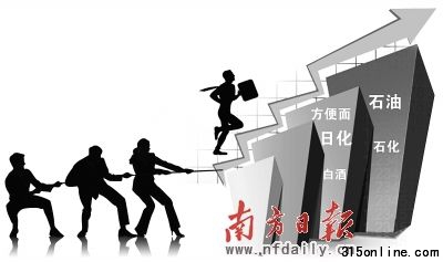 漫畫