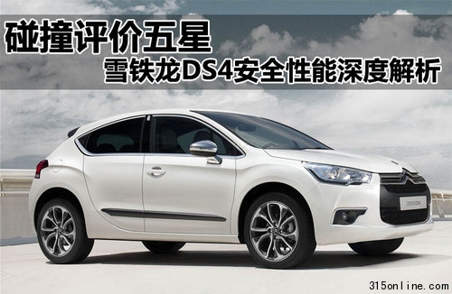 Ds4D