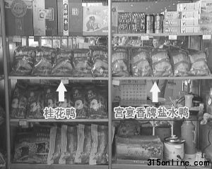 本版照片均為央視截屏