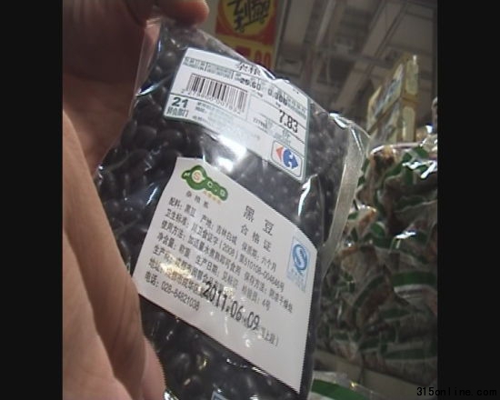 北京生產的“成都黑豆” 北京生產的“成都黑豆”
