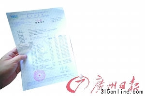 周女士買來的品牌燕窩。記者莫偉濃攝