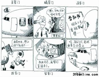 關(guān)客門 關(guān)客門
