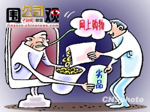 2011̄Ձy󣺾W(wng)ُơД(sh)ȫ