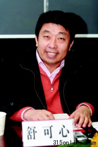 專家評物業(yè)費交業(yè)主大會管理:避免資金被“綁架”