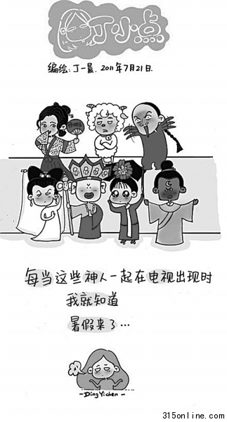 網曬校園師生超級爆笑帖:微博哥小心翼翼征女友