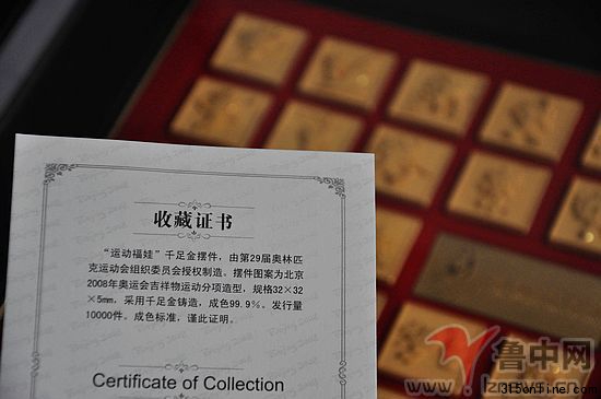 東方金鈺千足金福娃發霉被指造假