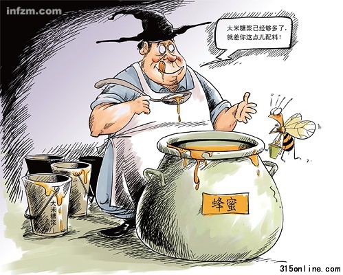 大米糖漿目前已是國(guó)內(nèi)蜂蜜造假的主力,其手段之隱秘和泛濫之兇猛令人防不勝防。 (勾犇/圖) 大米糖漿目前已是國(guó)內(nèi)蜂蜜造假的主力,其手段之隱秘和泛濫之兇猛令人防不勝防。 (勾犇/圖)