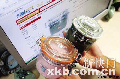 京東商城所售賣的美國化妝品“貝佳斯”被指是“假貨” 京東商城所售賣的美國化妝品“貝佳斯”被指是“假貨”