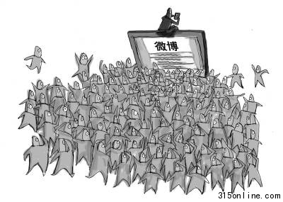 企業熱衷微博隱性營銷粉絲經濟時代是否來臨?