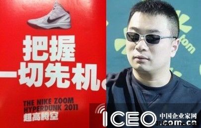 王海再揮舉報耐克問題氣墊