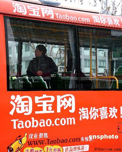 淘寶與小商戶沖突升級欲用費率清理門戶?