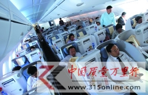 中國(guó)首架A380首航豪華設(shè)施令人“舍不得去睡覺”