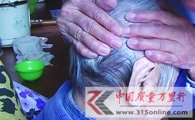 蘇州109歲老人重新長黑發醫生稱代謝平衡(圖)