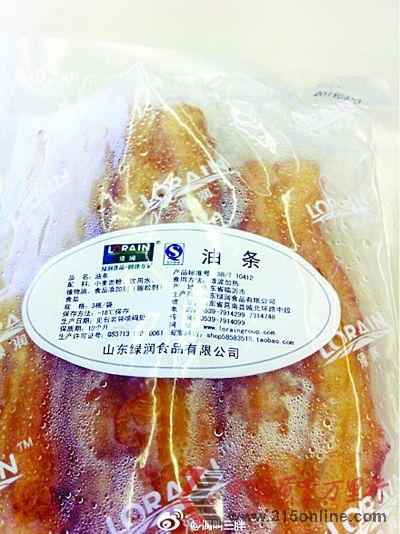 微博名為“偶叫三胖”的網(wǎng)友上傳的圖片 微博名為“偶叫三胖”的網(wǎng)友上傳的圖片