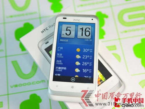 點圖查看下一頁 25日手機行情:iPhone4S暴跌400Radar破2500(2)