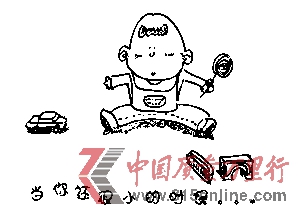 點圖查看下一頁 網傳7分鐘視頻感恩父母觸動網友盡孝趁早(組圖)
