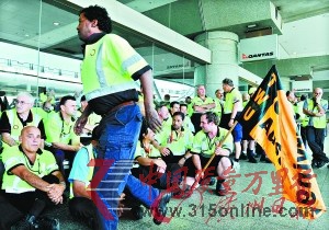 澳航停飛全部航班或影響整個旅游產業鏈(圖)