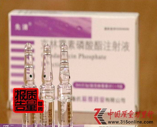 電視截屏 電視截屏