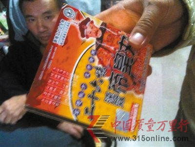 打假人士高敬德(左)帶本報記者暗訪新街口一家性保健品店。