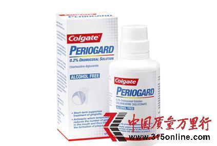 媒體稱高露潔漱口水中含菌(資料圖片) 媒體稱高露潔漱口水中含菌(資料圖片)