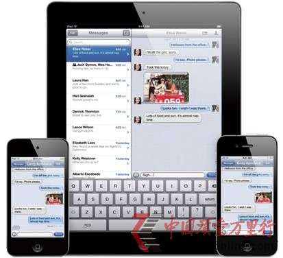蘋果iOS5曝iMessage隱私漏洞