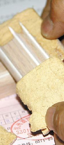 消費者認定材質有問題,懷疑里面夾了硬紙板。