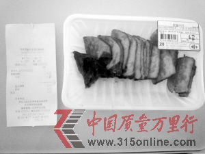 從超市買回來的“祝福牛肉”