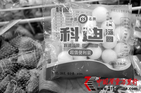 ƵϡAЇ(gu)Ƙ(bio)־ʹЧڞ顰2006.9-2011.9ԓa(chn)Ʒa(chn)ڞ顰20111011ա(DƬ(li)ԴЇ(gu)M(fi)߈(bo))