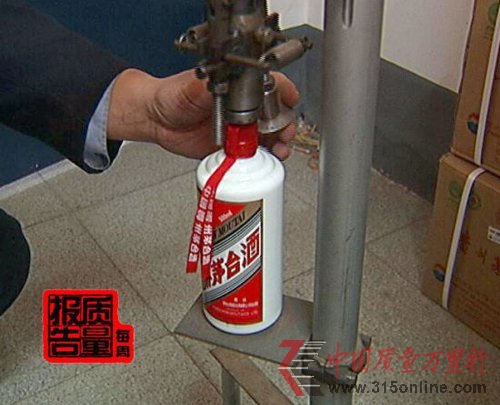 假酒正在灌裝 假酒正在灌裝