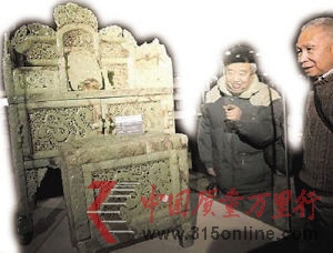 漢代青黃玉龍鳳紋化妝臺(含坐凳)局部圖。 漢代青黃玉龍鳳紋化妝臺(含坐凳)局部圖。