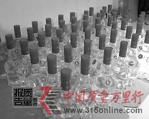 執法人員查獲的假酒。 執法人員查獲的假酒。