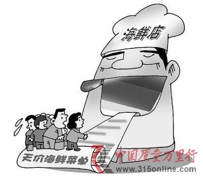 漫畫:司海英 漫畫:司海英