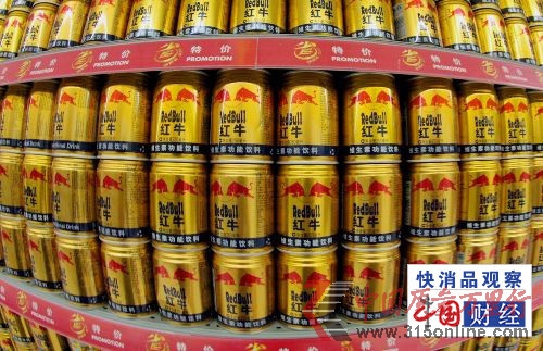 紅牛維生素功能飲料 資料圖片