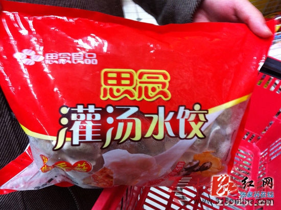 思念牌水餃。