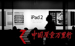 iPad̘(bio)mɵزl(f)(zhng)h