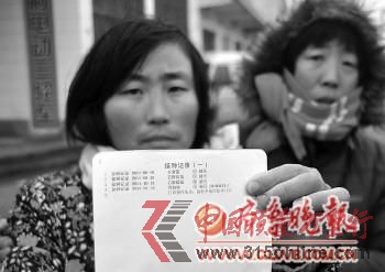 杜蓮鳳向記者展示兒子注射疫苗的記錄。報記者 羅志強 攝