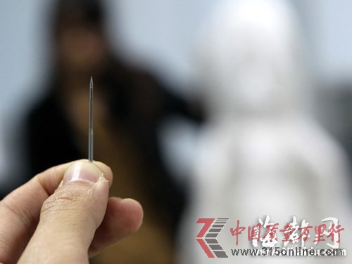 羽絨服內,藏了一根三厘米左右的針,扎傷她的背部 羽絨服內,藏了一根三厘米左右的針,扎傷她的背部