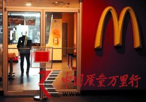 昨天,被“3·15”晚會曝光的三里屯麥當勞店掛出暫停營業的牌子。晨報記者 王巍/攝